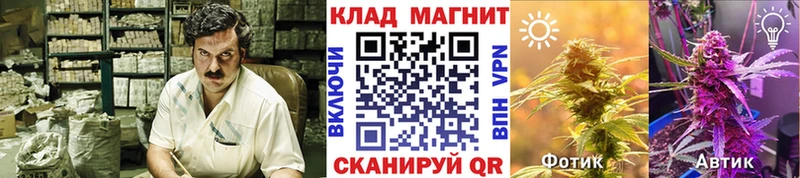 Купить закладку Сретенск Амфетамин  Конопля 