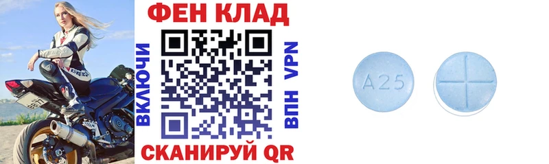 АМФ 97%  Сретенск 