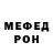 МДМА молли The_FreaKKing