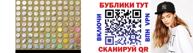 МЕГА рабочий сайт  купить наркоту  Сретенск  Ecstasy louis Vuitton 