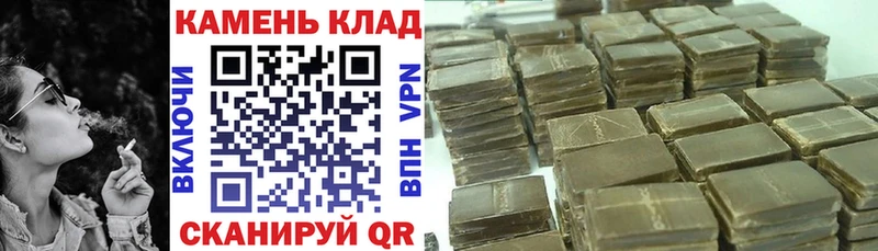 наркота  Сретенск  Гашиш гашик 