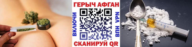 Героин белый  mega как зайти  Сретенск  даркнет сайт 
