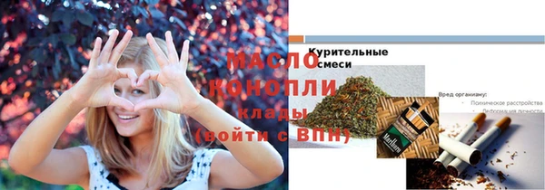 гашишное масло Нязепетровск