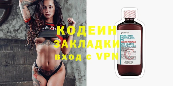 марихуана Няндома