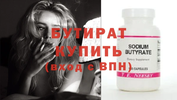бутик Нягань