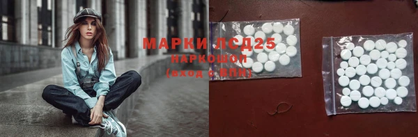 гашишное масло Нязепетровск