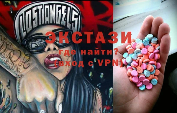 гашик Балахна