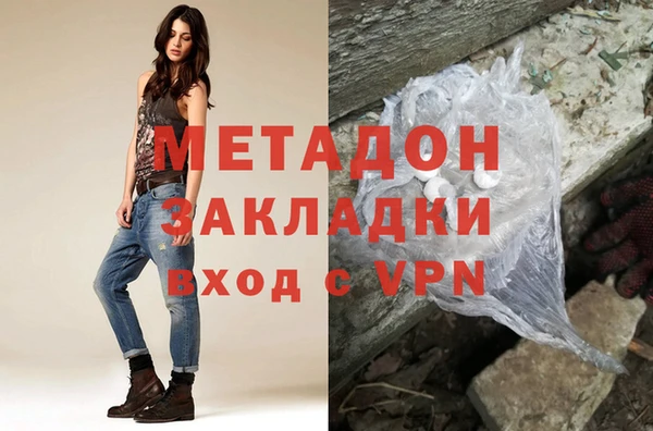 бутик Нягань