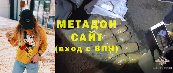 гашишное масло Нязепетровск