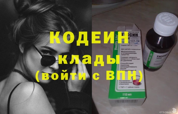 гашик Балахна