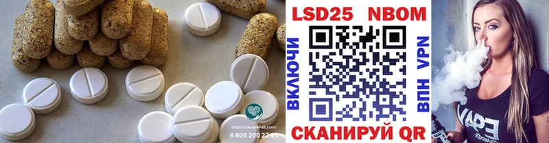 Лсд 25 экстази ecstasy  где купить наркоту  маркетплейс формула  Сретенск 