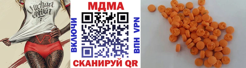 МДМА VHQ  Сретенск 