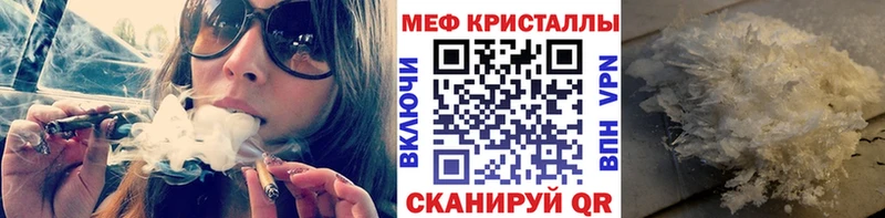 МЕФ mephedrone  blacksprut tor  Сретенск 