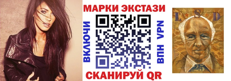 Наркотические марки 1500мкг  Сретенск 