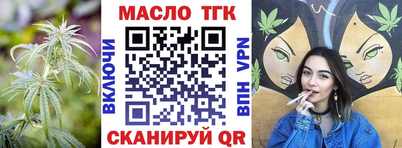 Дистиллят ТГК Wax  Сретенск 